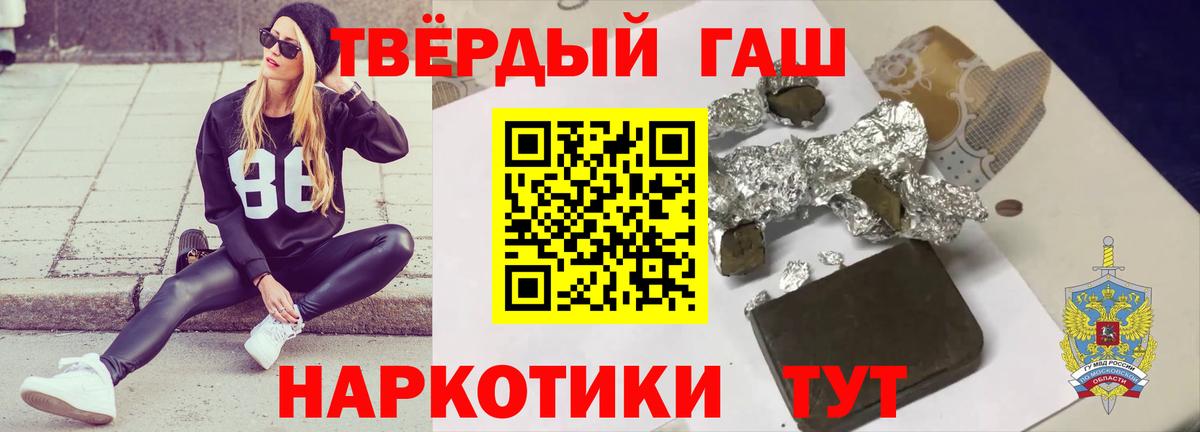 Боровичи  ГАШИШ  ГАШИШ хэш  наркота  ГАШИШ Premium  Вход с VPN 
