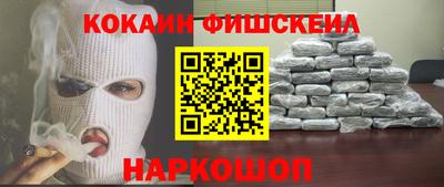 mdpv Апшеронск