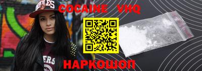 марки nbome Ярцево