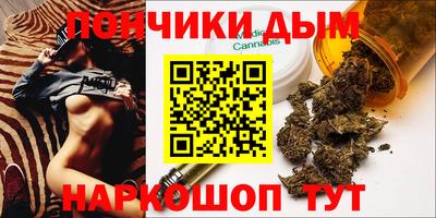 каннабис Аргун