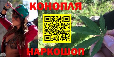 каннабис Аргун
