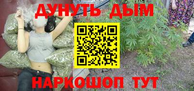каннабис Аргун