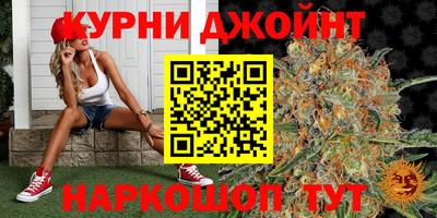 каннабис Аргун