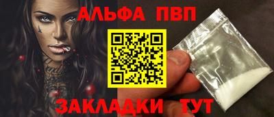 каннабис Аргун