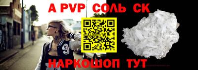 дурь Апрелевка