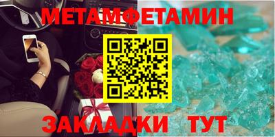 альфа пвп Ярославль