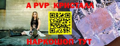 mdpv Апшеронск