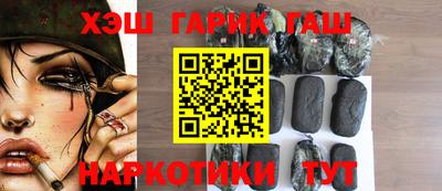 каннабис Аргун
