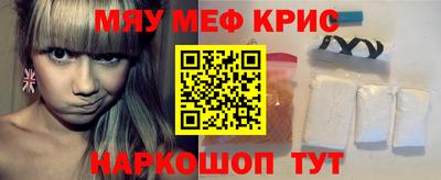 mdpv Апшеронск