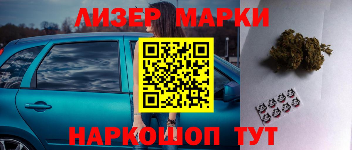 Боровичи  Лсд 25 экстази кислота  Вход с VPN  Лсд 25 экстази кислота 