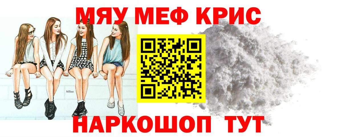 Alpha PVP Боровичи