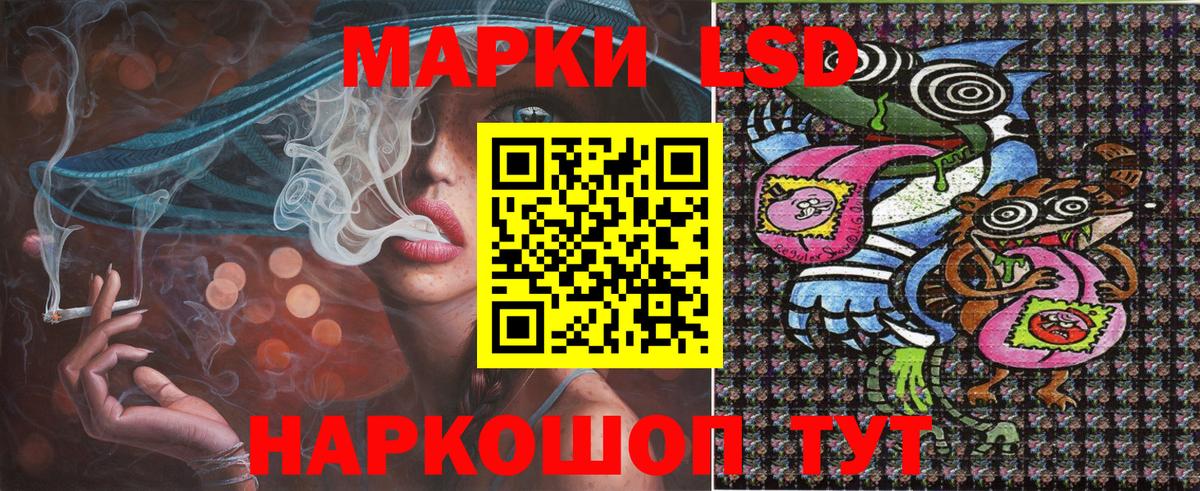 Марки NBOMe 1,5мг  Вход с VPN  Боровичи 