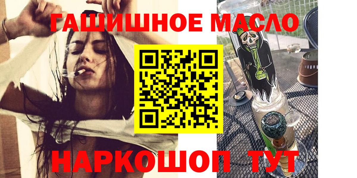 Дистиллят ТГК Wax  Вход с VPN  Боровичи  ТГК жижа 