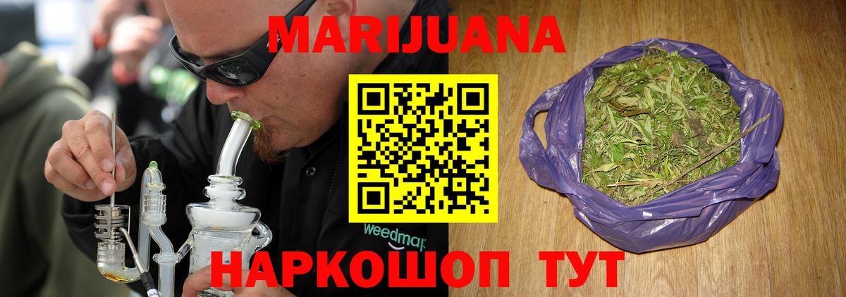 Марихуана ГИДРОПОН Боровичи
