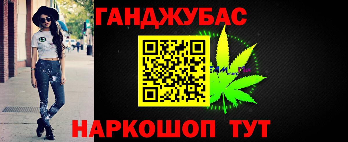 Боровичи  Бошки Шишки гибрид  Канабис план  Вход с VPN  Конопля THC 21% 
